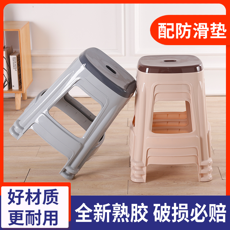 （春节特供）加厚塑料凳子家用板凳方凳高凳简约客厅塑胶椅胶凳