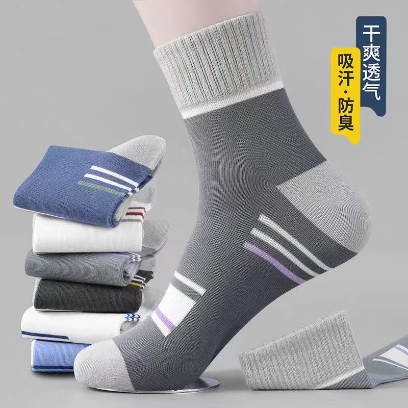 【粉丝福利】秋冬季男士防臭条纹中筒袜运动袜透气时尚百搭潮男袜子