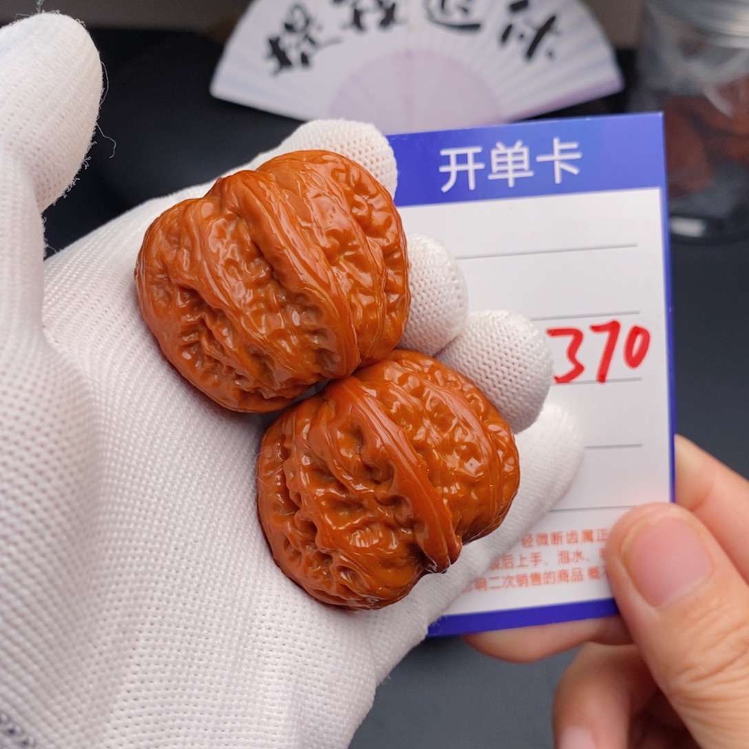 把件文玩核桃39元宝370