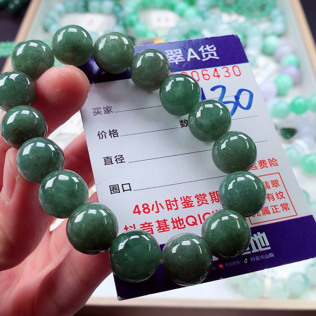 翡翠毛衣链未镶嵌