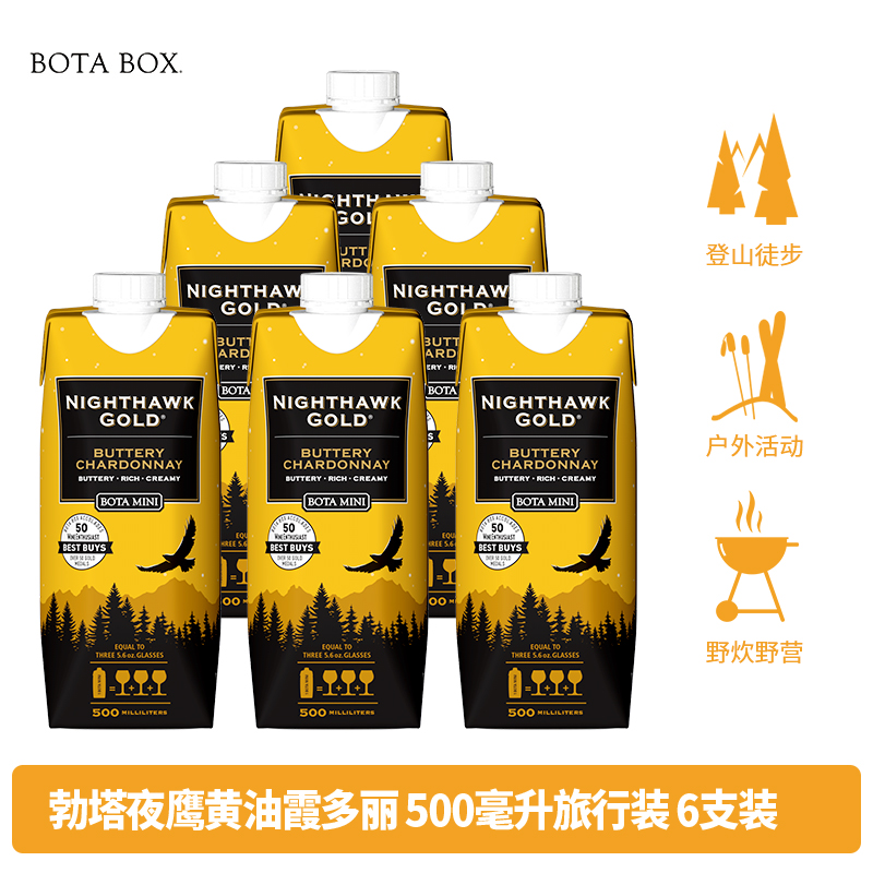 勃塔夜鹰黄油霞多丽白葡萄酒利乐装500ml6支浓郁旅行装美国进口