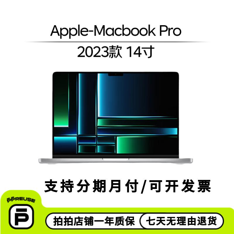 99新 Apple/苹果 苹果 MacBook Pro 23年 14寸 二手笔记本 办公本