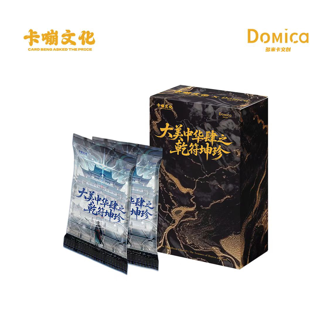 卡嘣文化✖️多米卡《大美中华》第四弹 默认代拆