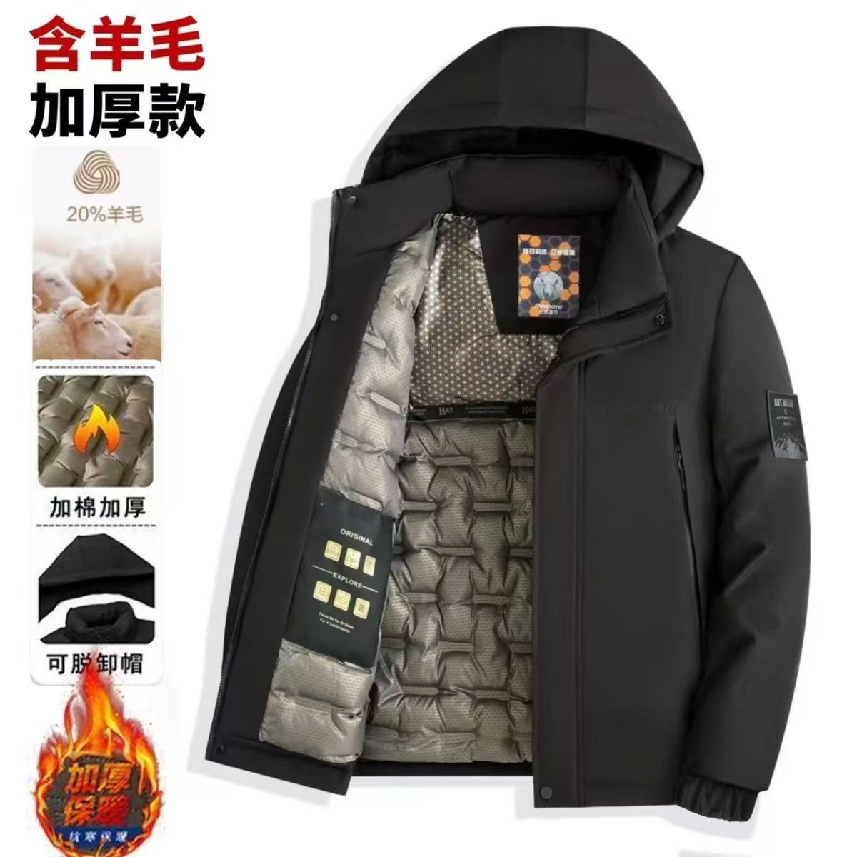 【发货快】杰锐冬季新款情侣同款派克服加厚抗寒保暖羊毛滑雪服棉衣