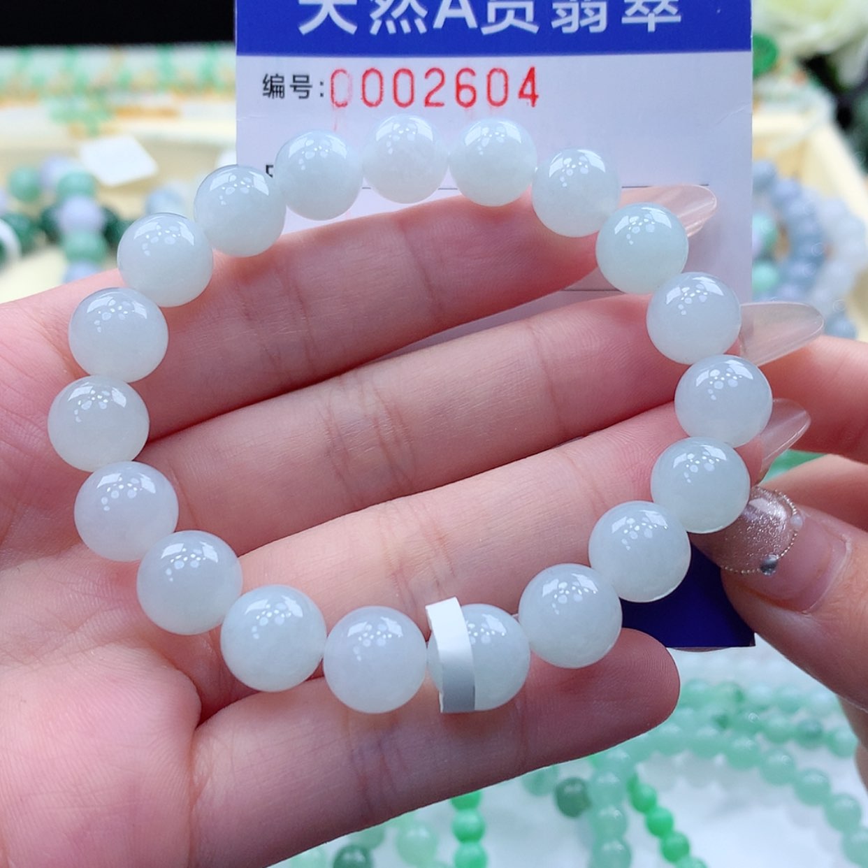 【闪购商品】翡翠颈饰未镶嵌@***可缅甸天然a货翡翠