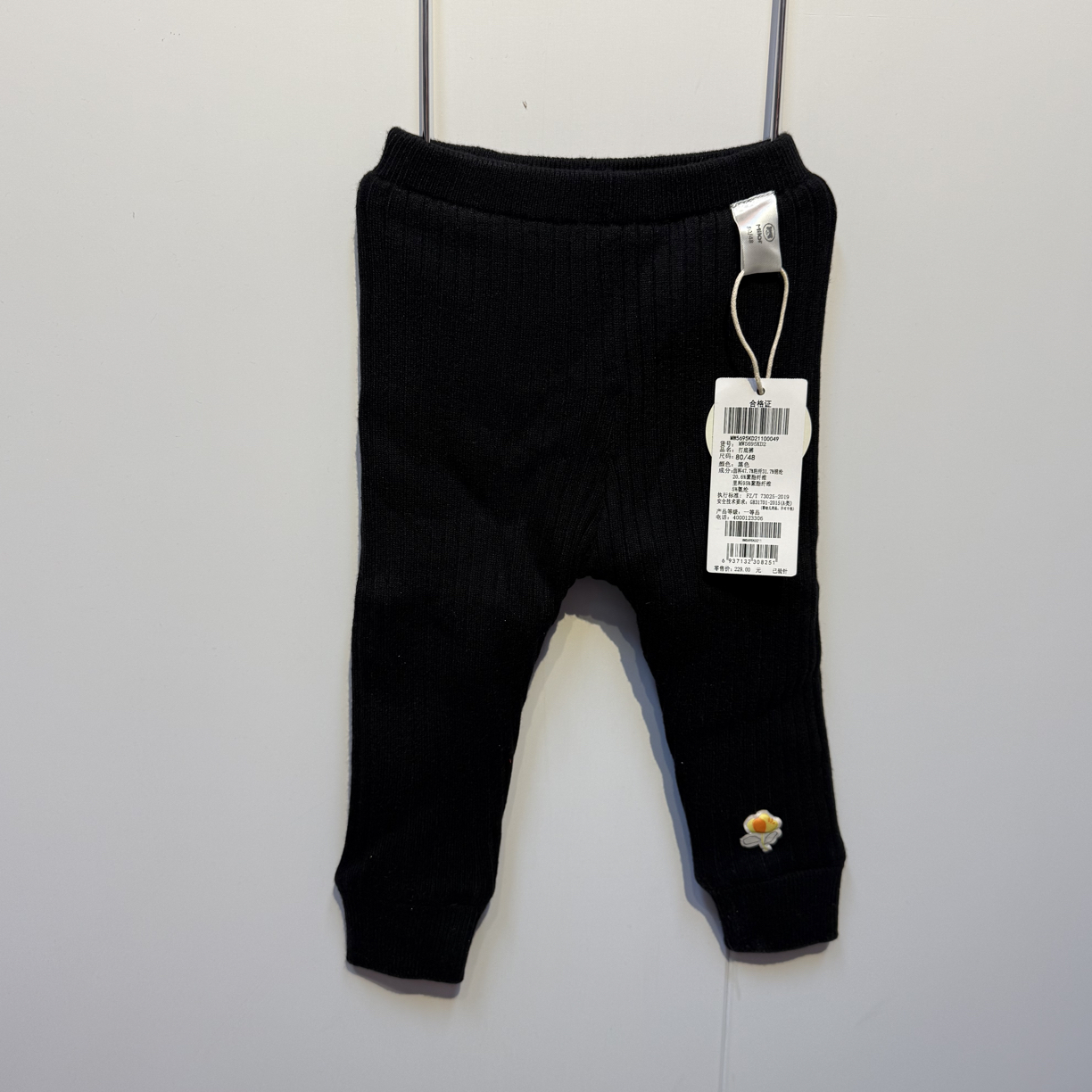 米乐熊小花加绒打底裤5695KD2