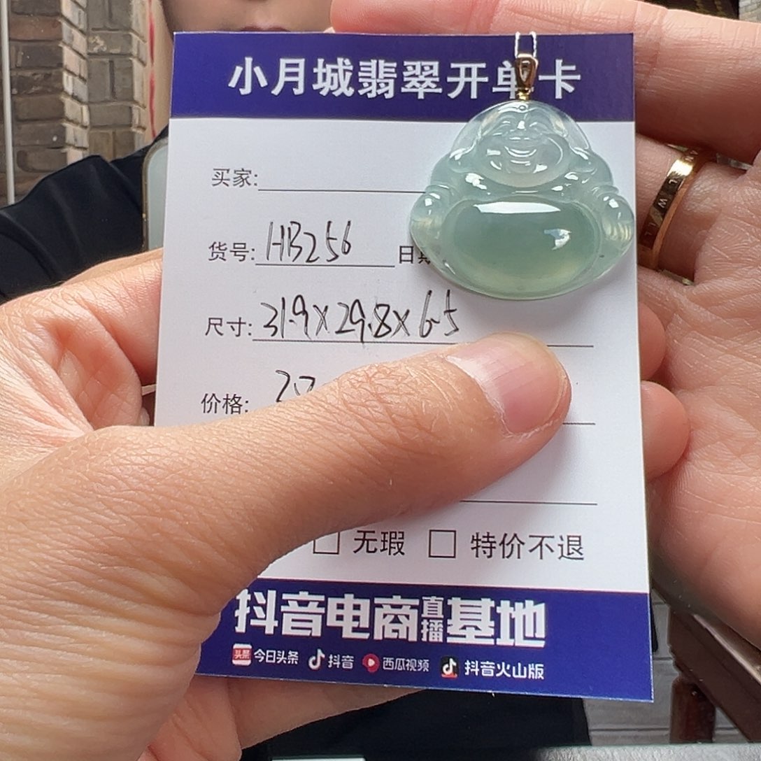 未镶嵌手镯翡翠天然翡翠吊坠