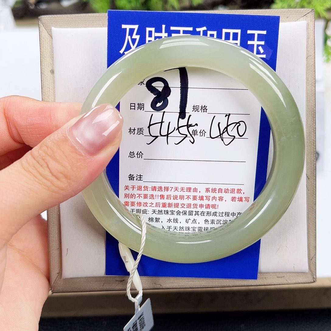 和田玉手镯未镶嵌