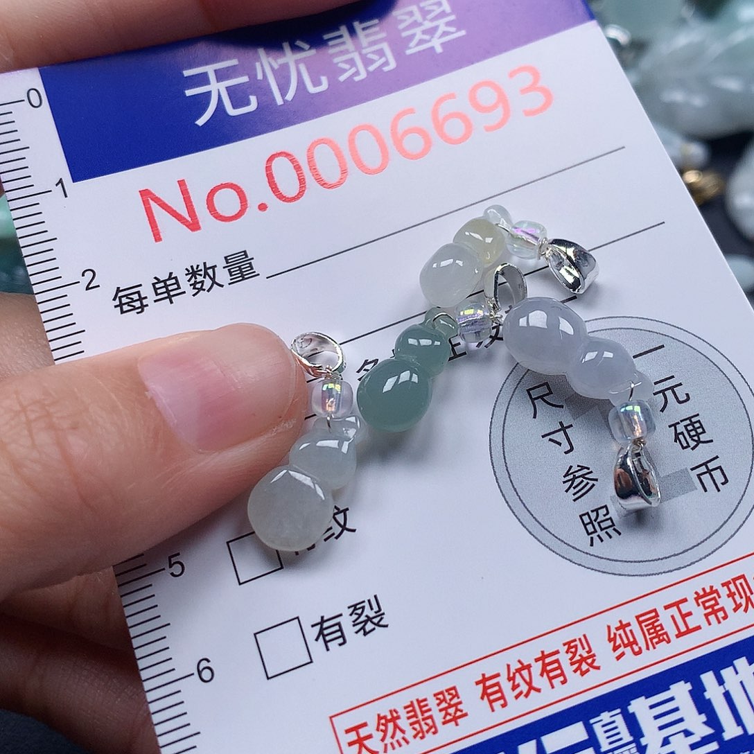 颈饰未镶嵌翡翠 
