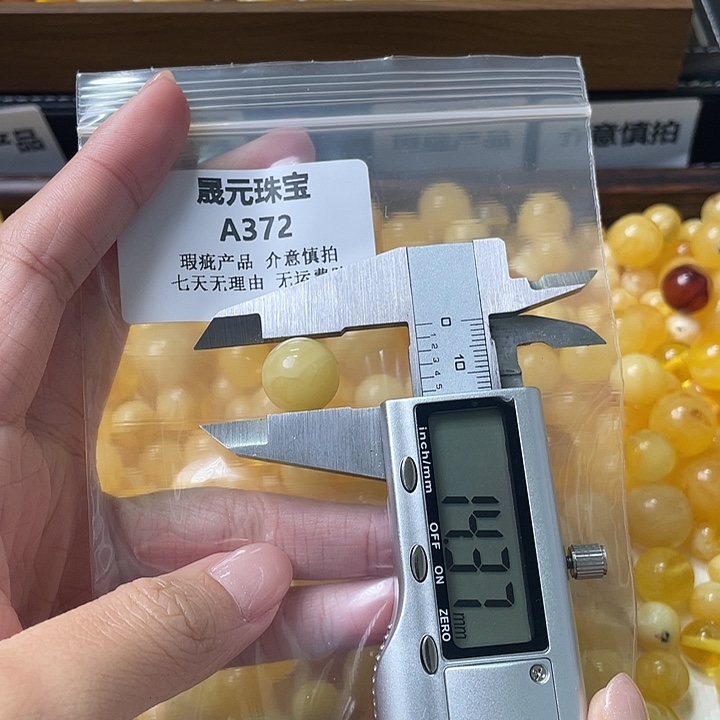 蜜蜡未镶嵌裸石372