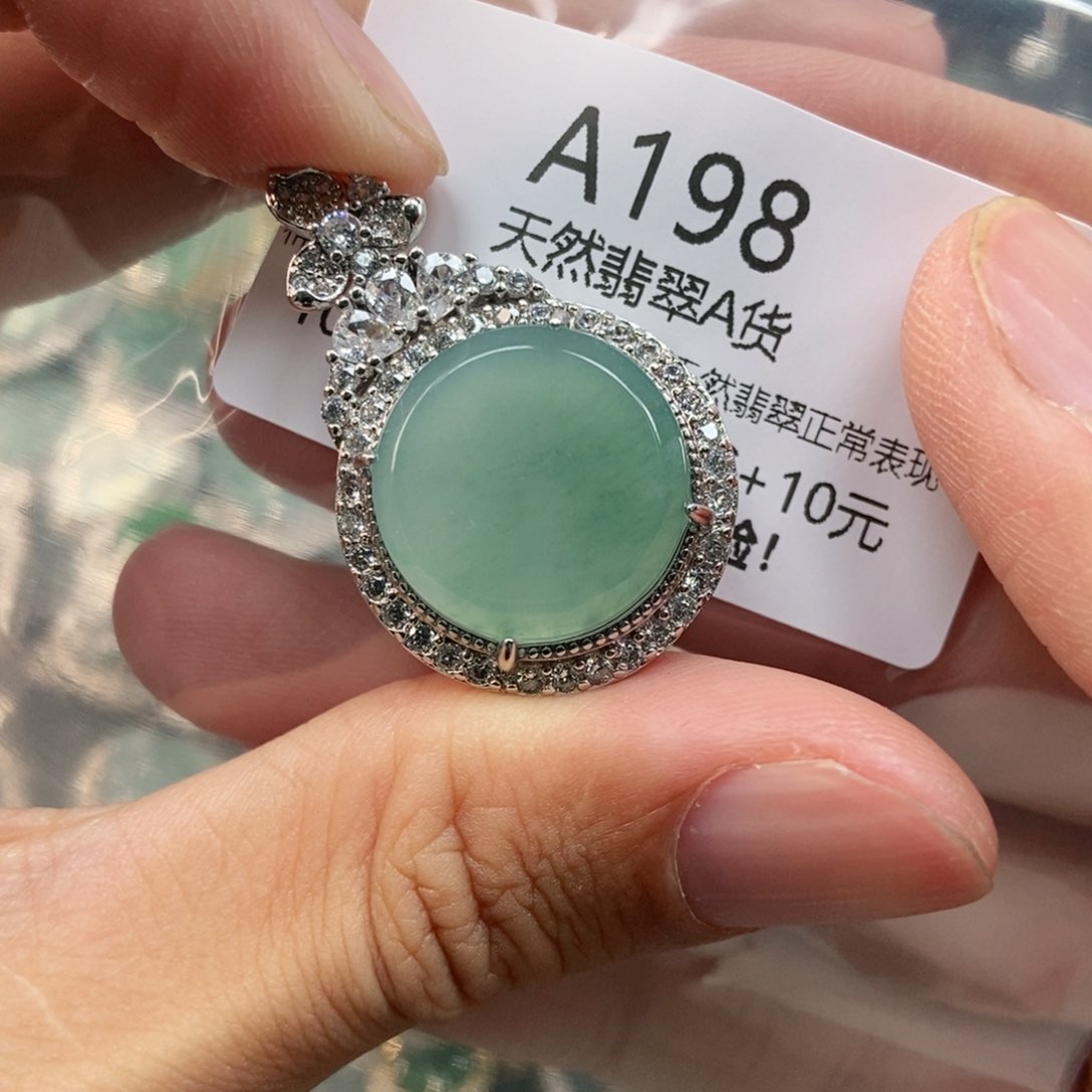 【闪购商品】翡翠未镶嵌吊坠(不含链)