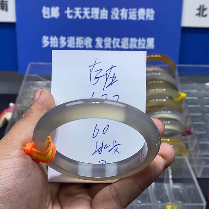 【闪购商品】玛瑙/玉髓手镯未镶嵌存*