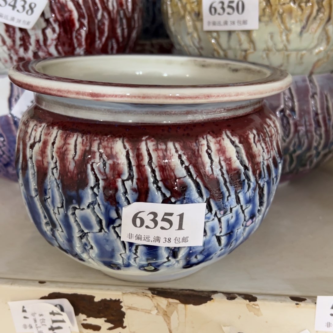 红陶口12高11福利