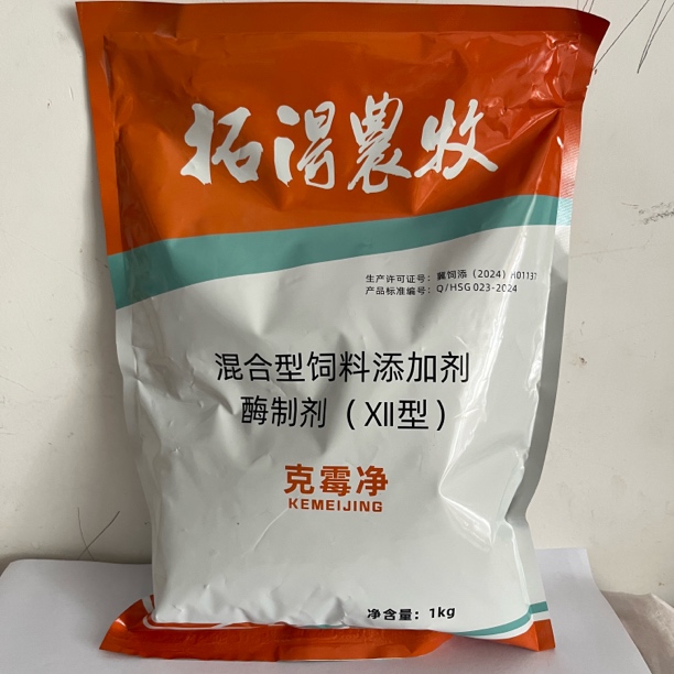 拓得克霉净降解酶乳酸菌脱霉剂蛋鸡猪牛羊鹌鹑鸽子兔鸭鹅厂家直销