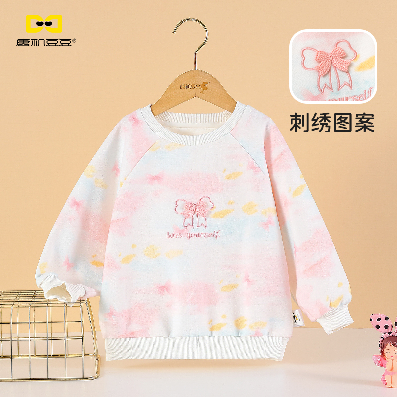 唐机豆豆商场同款2025秋季新款女童卫衣可爱刺绣渐变色圆领上衣
