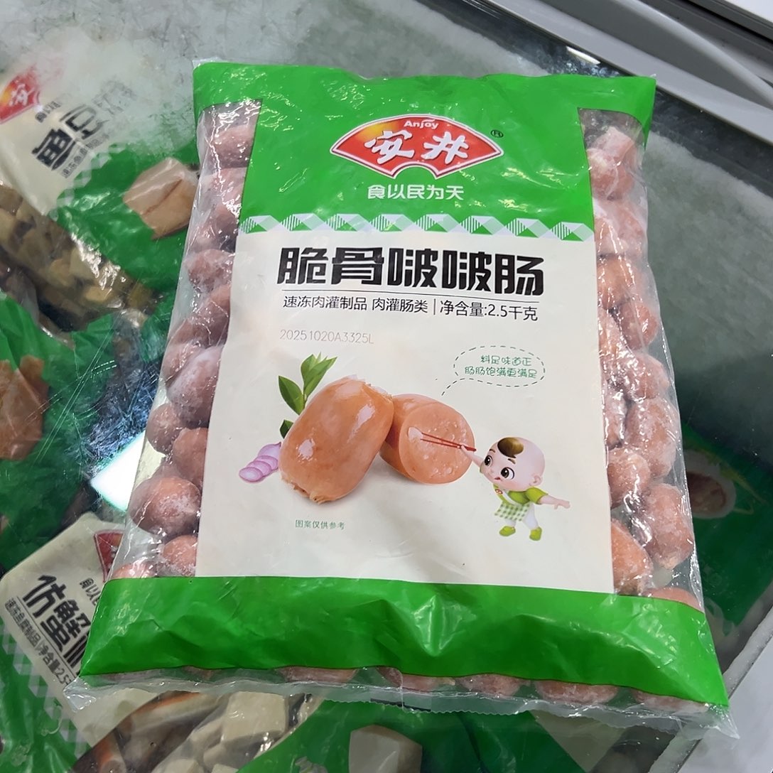 365食用农产品河北省波波肠一袋