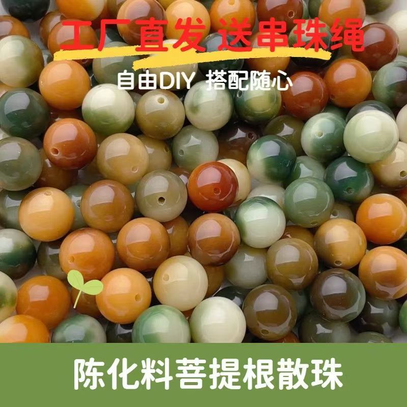 工厂直发12mm阴皮料多宝菩提原生态菩提根散文玩绕指柔散珠圆珠