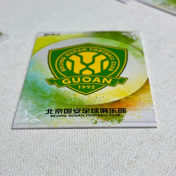 【国安福包】凑套厚卡 北京国安 DAKA国安球队包 收藏