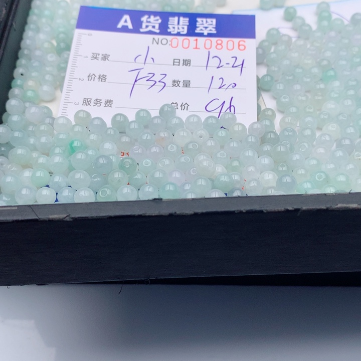 小***饱翡翠未镶嵌手链多样性