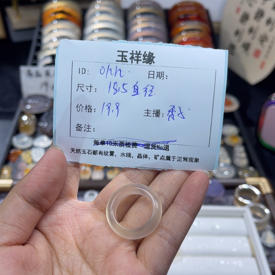 o***h玛瑙/玉髓未镶嵌颈饰