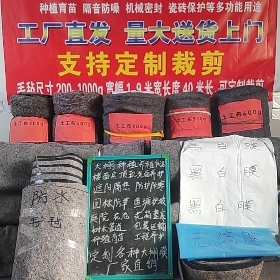 定制200克，两米宽40米长20卷，2.5米宽，40米长20卷，送货上门。