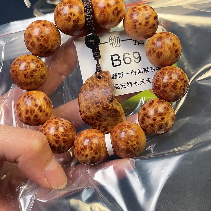 柏木（崖柏）其他莫*度69