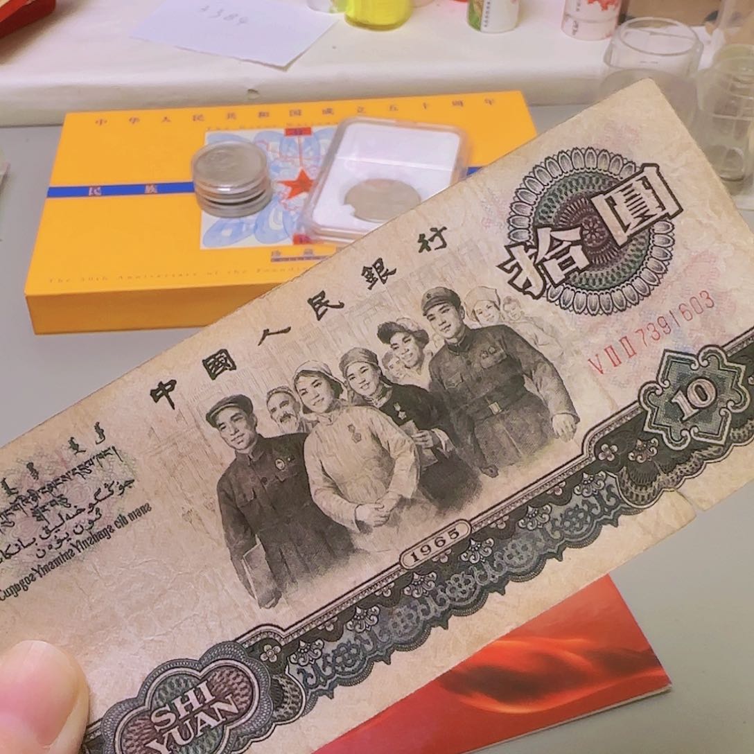 大团结流通品福利出特价