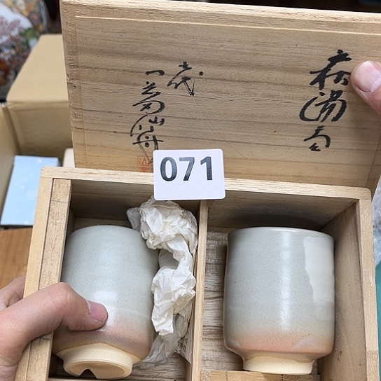 瓷片摆件工艺品瓷器摆件777 