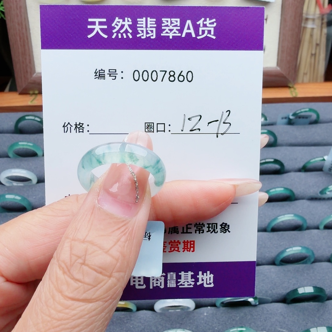 懒***人翡翠未镶嵌戒指翡翠