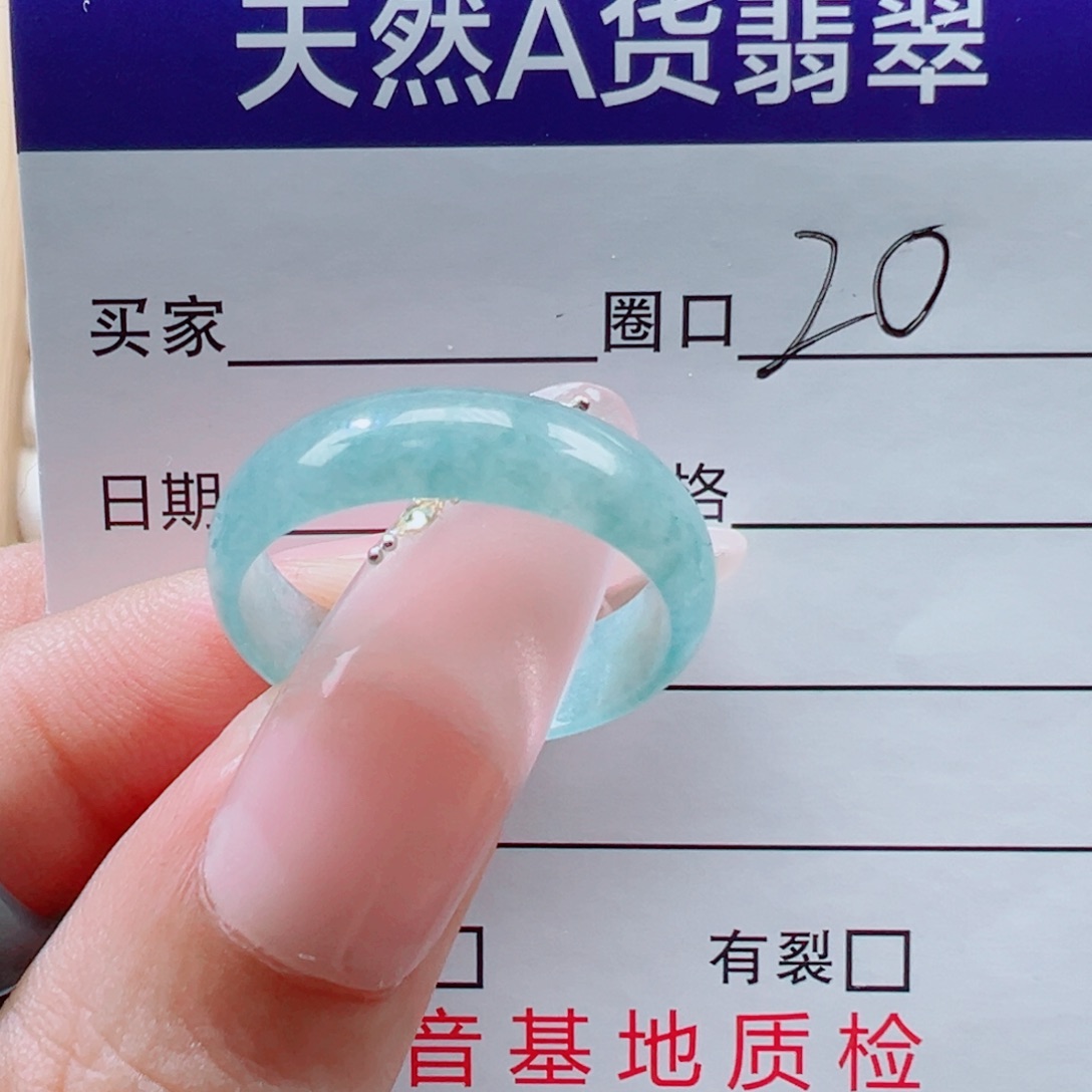 裴***1翡翠未镶嵌戒指戒圈