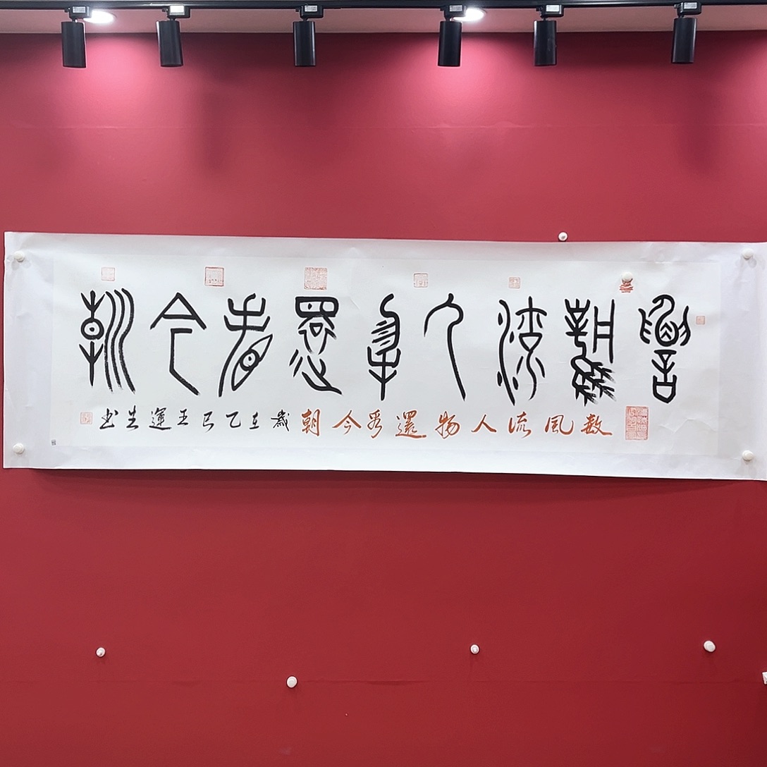 书法冀州冀州美术书法作品