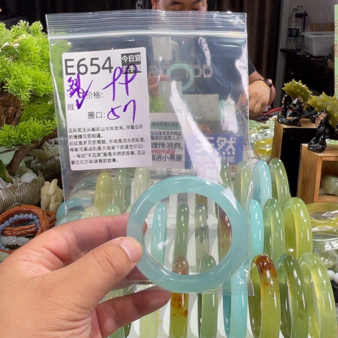 枝***喜未镶嵌蛇纹石玉手镯