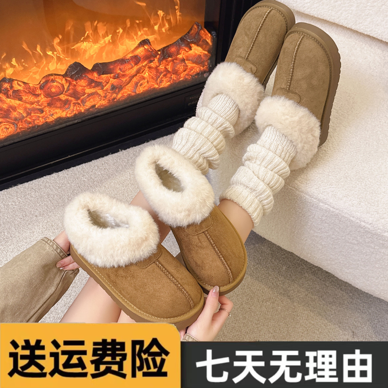 短筒雪地靴女2025新款冬季加绒加厚低帮厚底短靴东北大棉鞋面包鞋