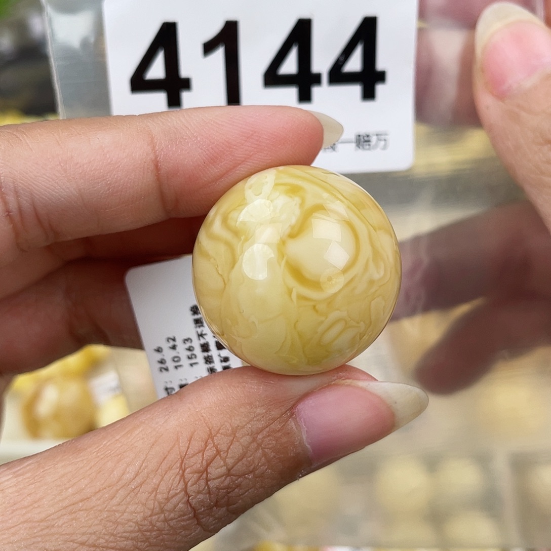 H***-蜜蜡未镶嵌裸石26.6粉