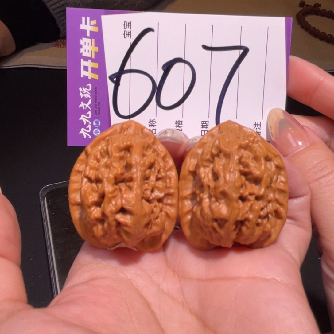 把件文玩核桃34左右a山一代红莲