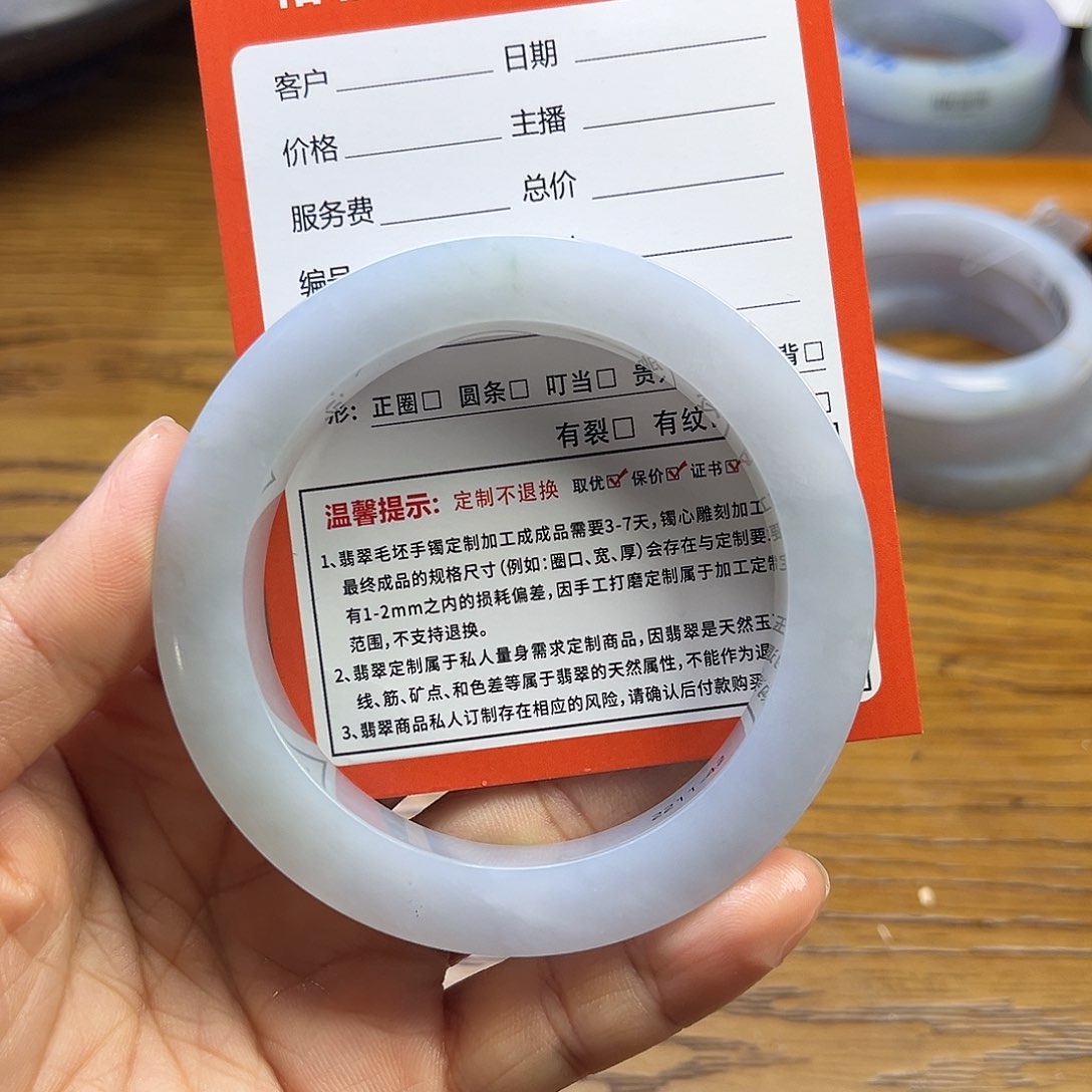 定制翡翠SZ未镶嵌晶*?翡翠手镯