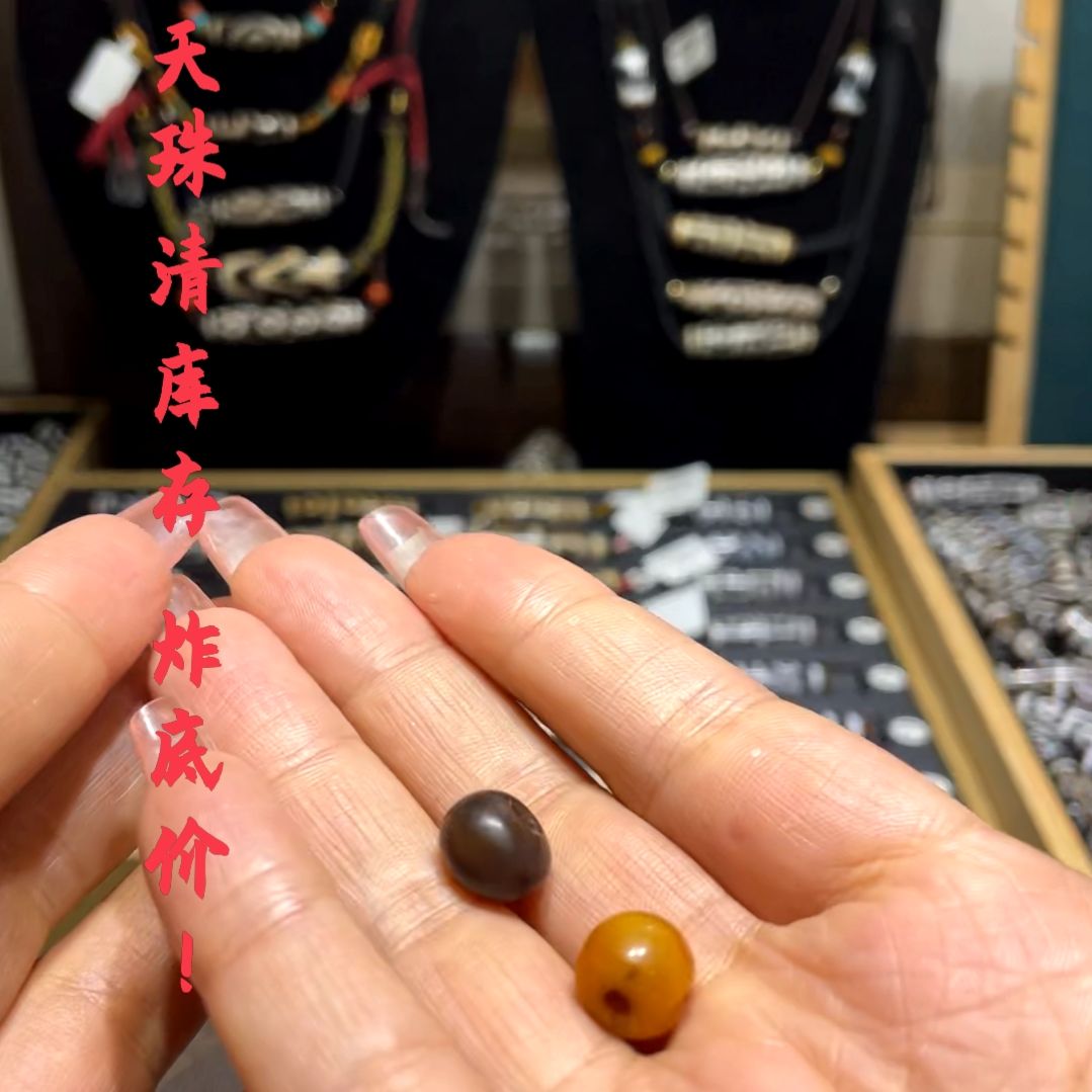 玛瑙/玉髓（覆膜）颈饰未镶嵌