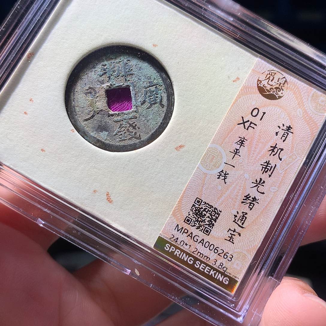 金属QY。阿钱钱钱钱6263