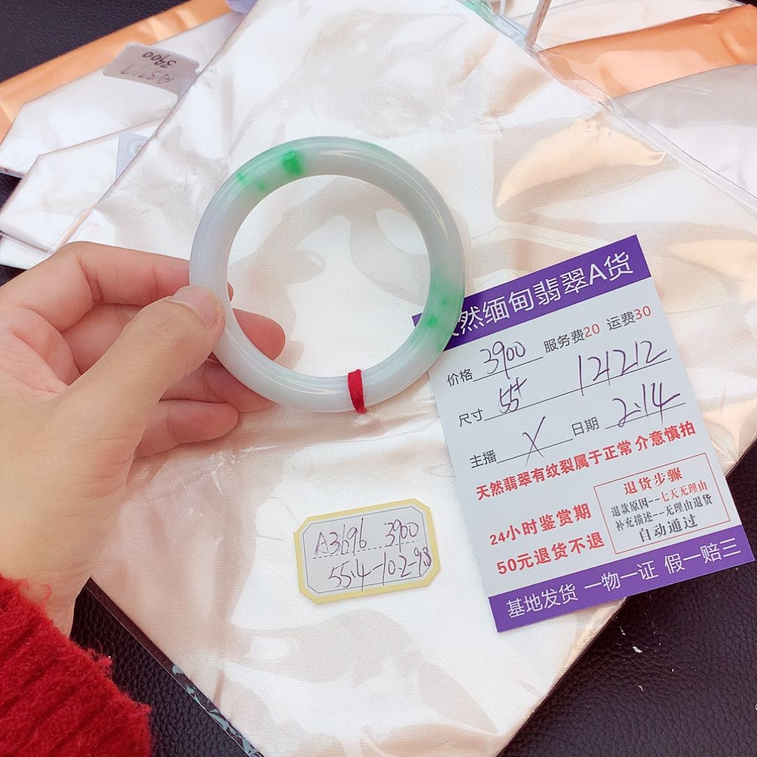 翡翠手镯未镶嵌1****2翡翠