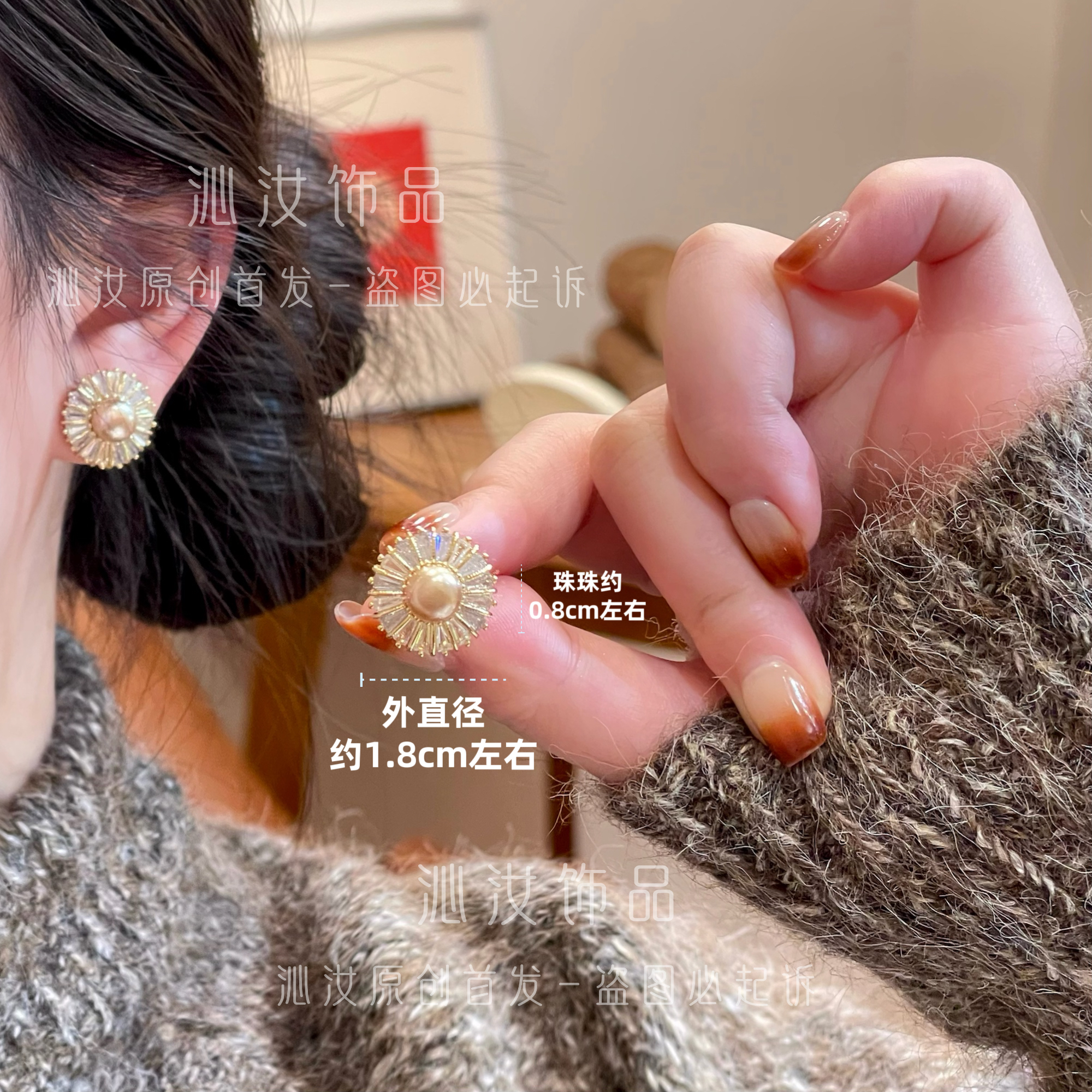 【沁汝饰品】QR257珠珠几何圆形耳钉简约时尚高级百搭商品图