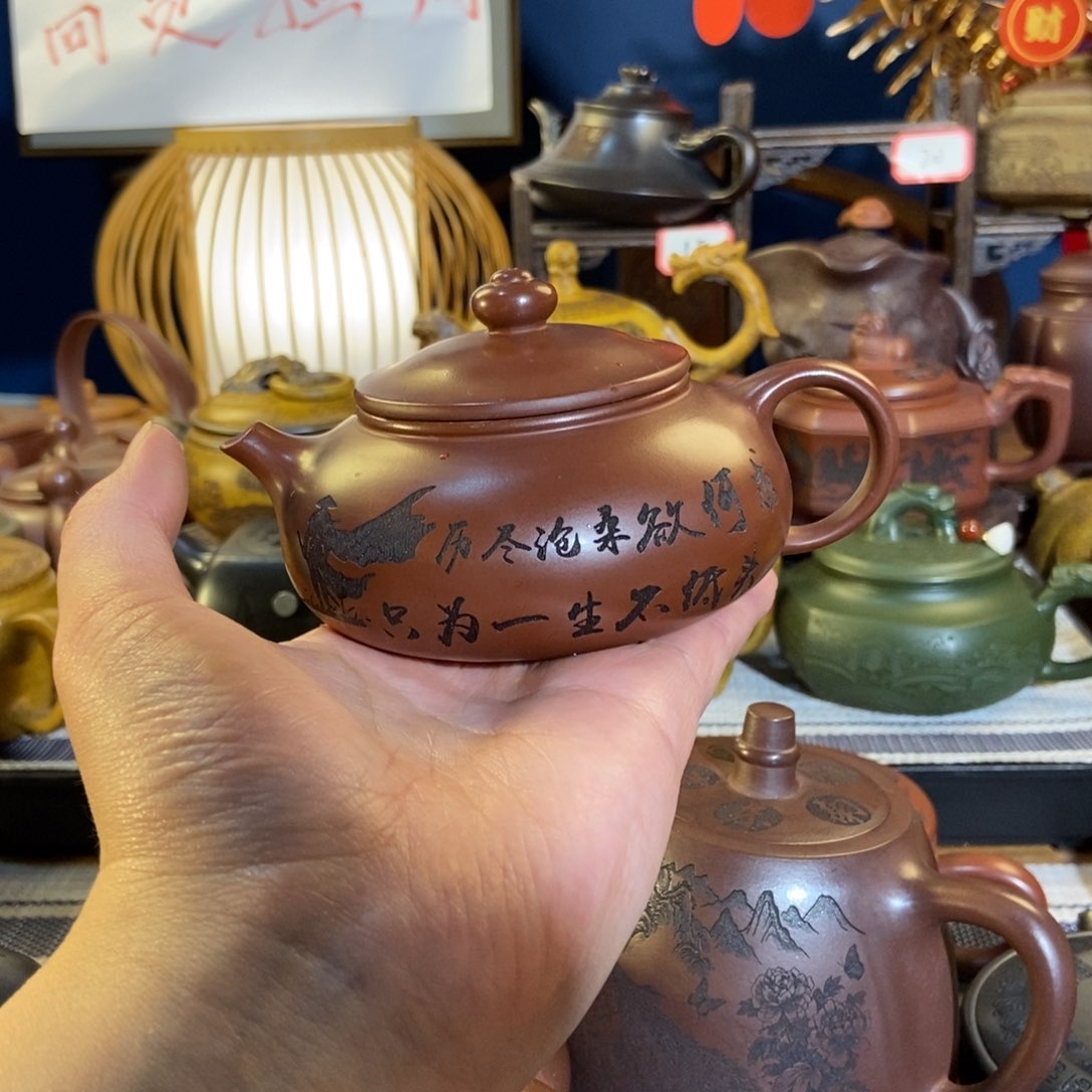 紫砂茶壶老*童紫砂艺术