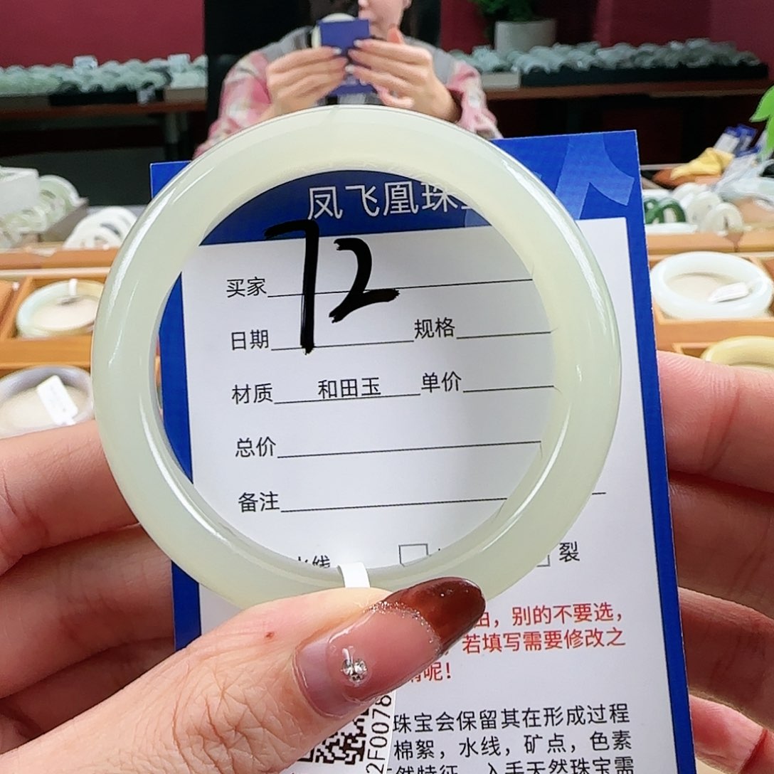 和田玉手镯未镶嵌鸽*55