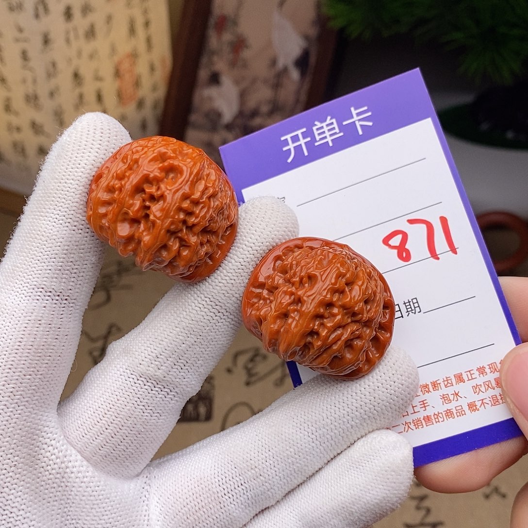 把件文玩核桃34球白871
