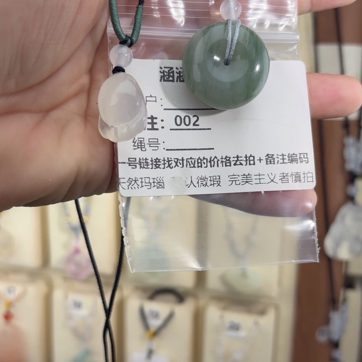 穿***猫未镶嵌颈饰玛瑙/玉髓002