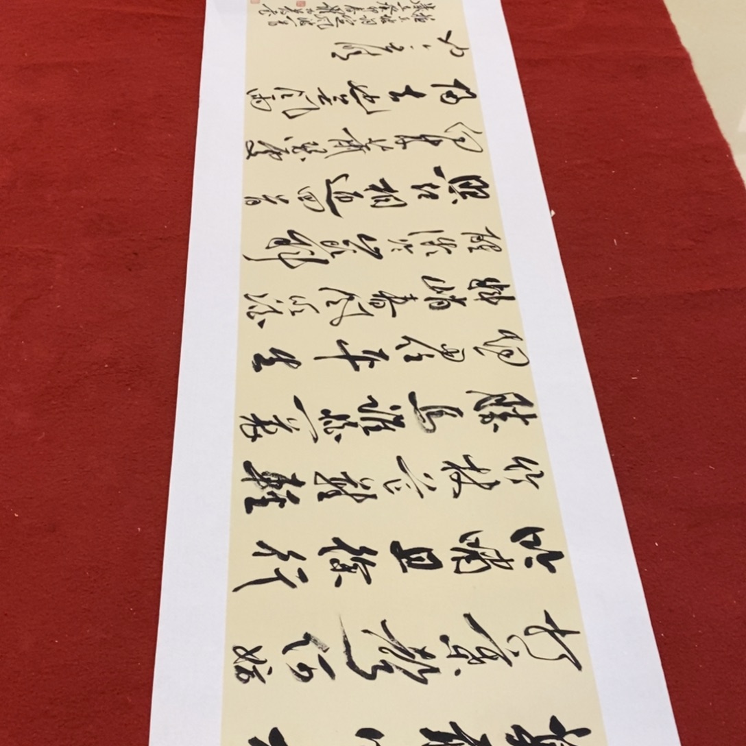 书法罗柏发书法作品