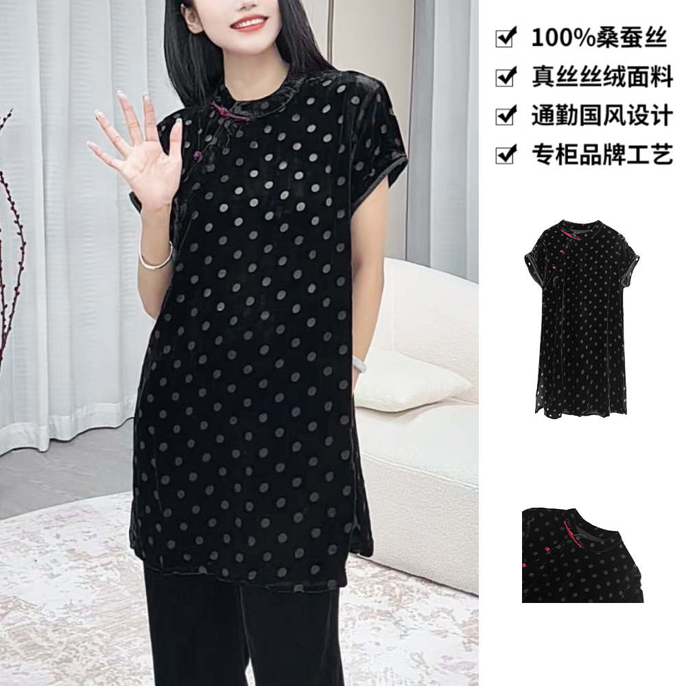 100桑蚕丝真丝丝绒波点烧花斜襟旗袍上衣长款桑蚕丝丝绒DXD81