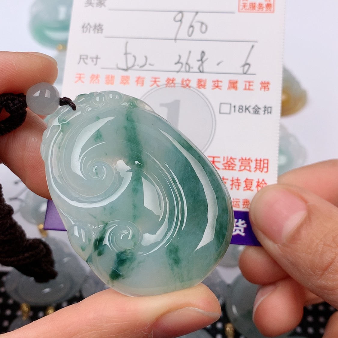 【闪购商品】翡翠挂件未镶嵌挂件