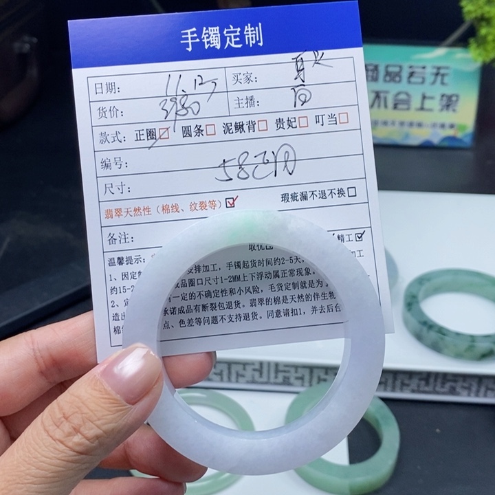 *****定制翡翠未镶嵌翡翠