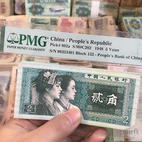 10张退市旧票福利品8002