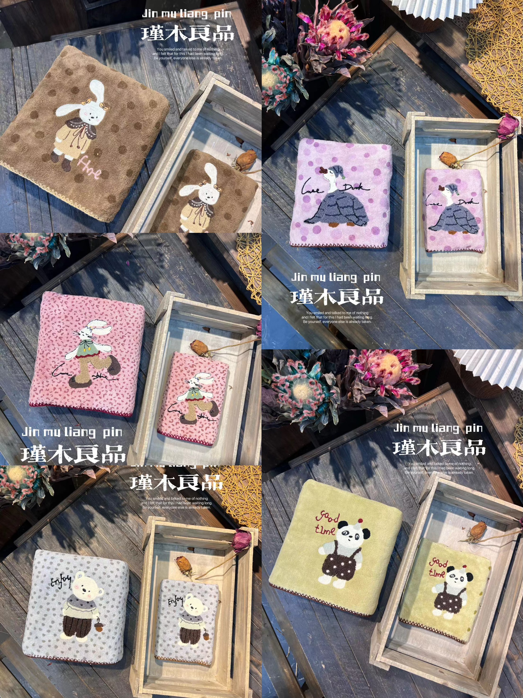 【毛巾4条装】35/75加大加厚刺绣贴布超吸水珊瑚绒大毛巾面巾